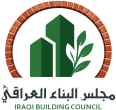 مجلس البناء العراقي