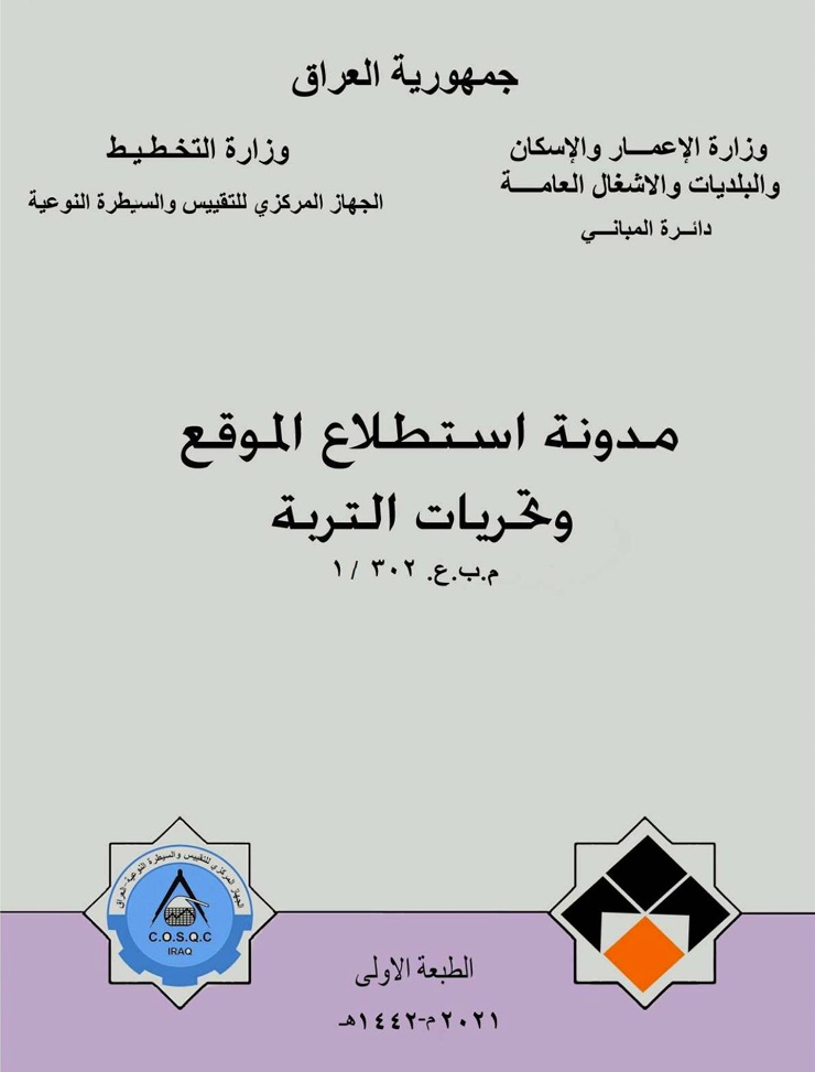 مدونة استطلاع الموقع